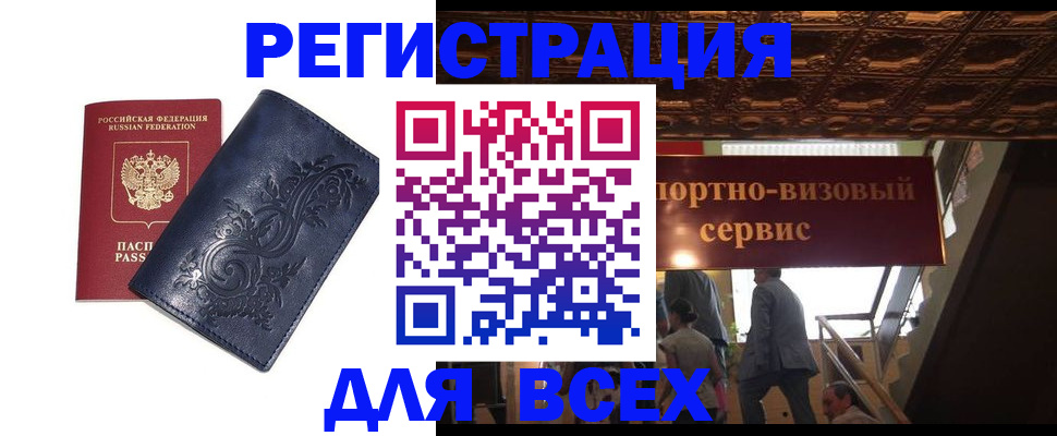 форма 3 в Новоалтайске